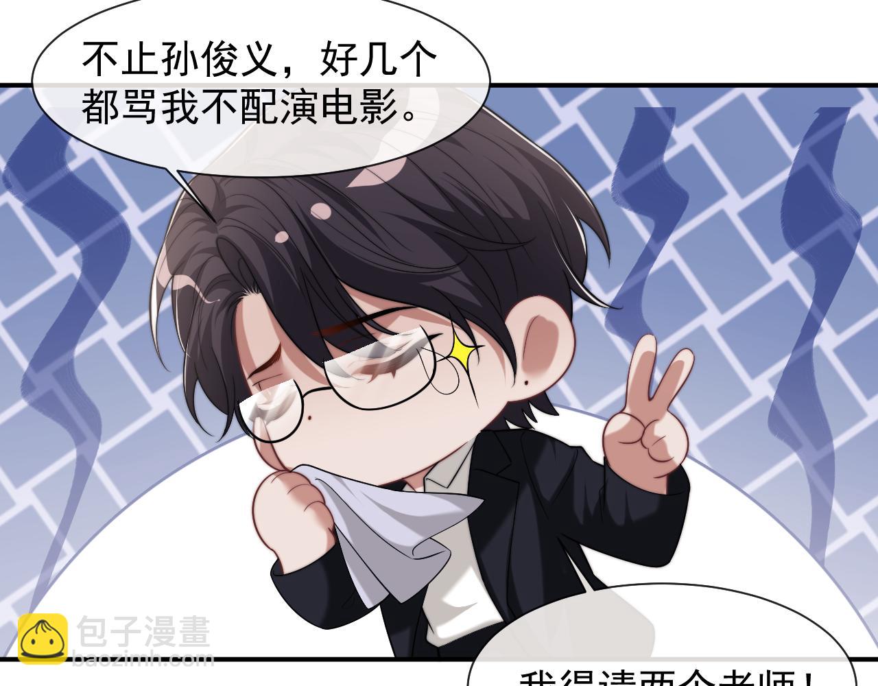 第76话 有大嫂就是好12