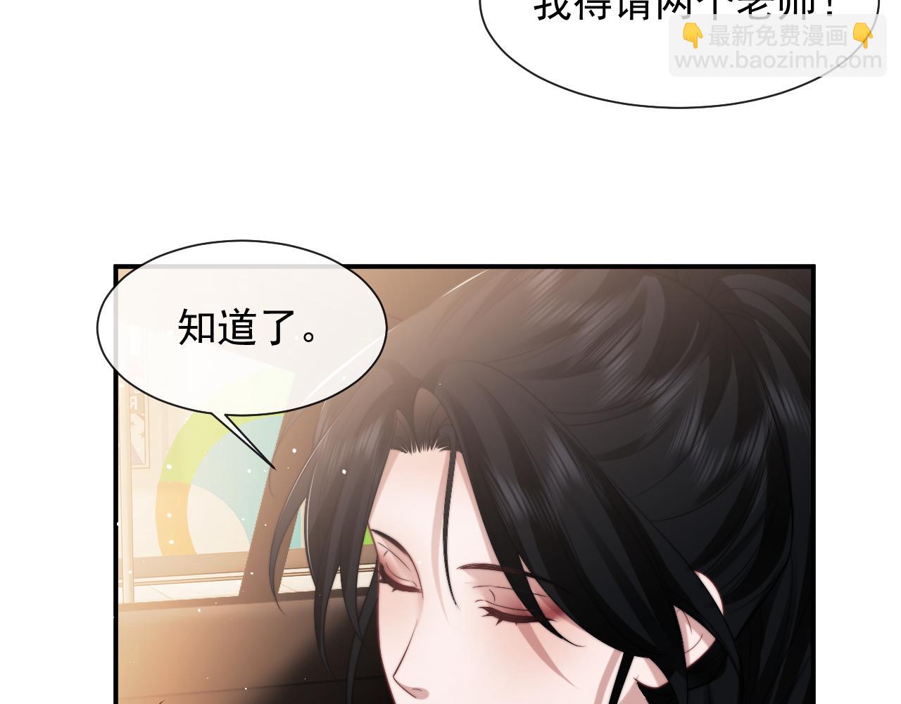 第76话 有大嫂就是好13