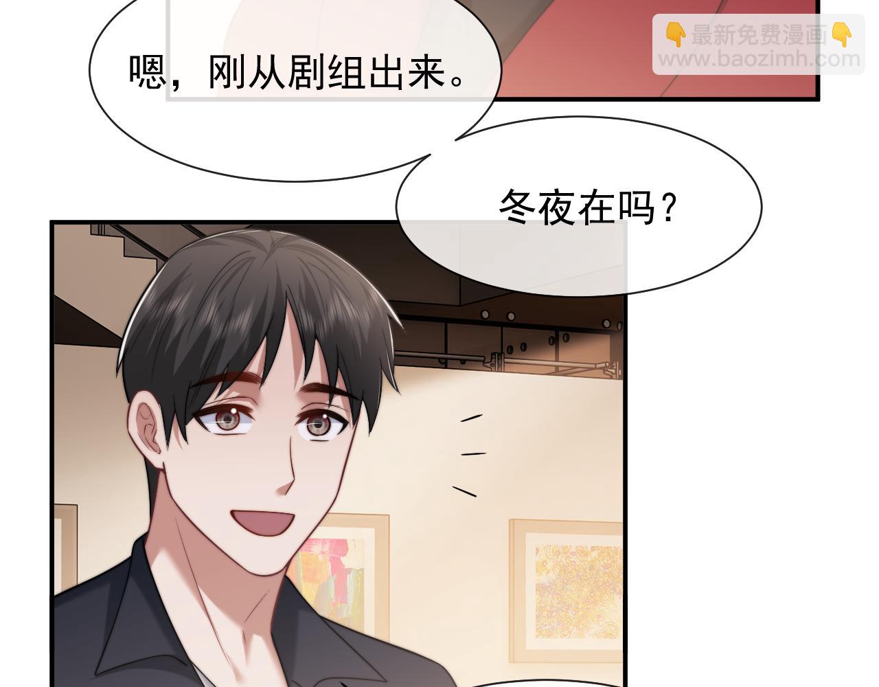 第76话 有大嫂就是好20