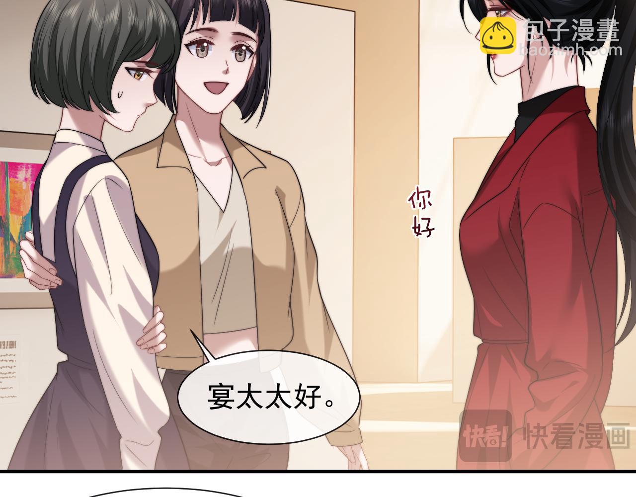 第76话 有大嫂就是好22