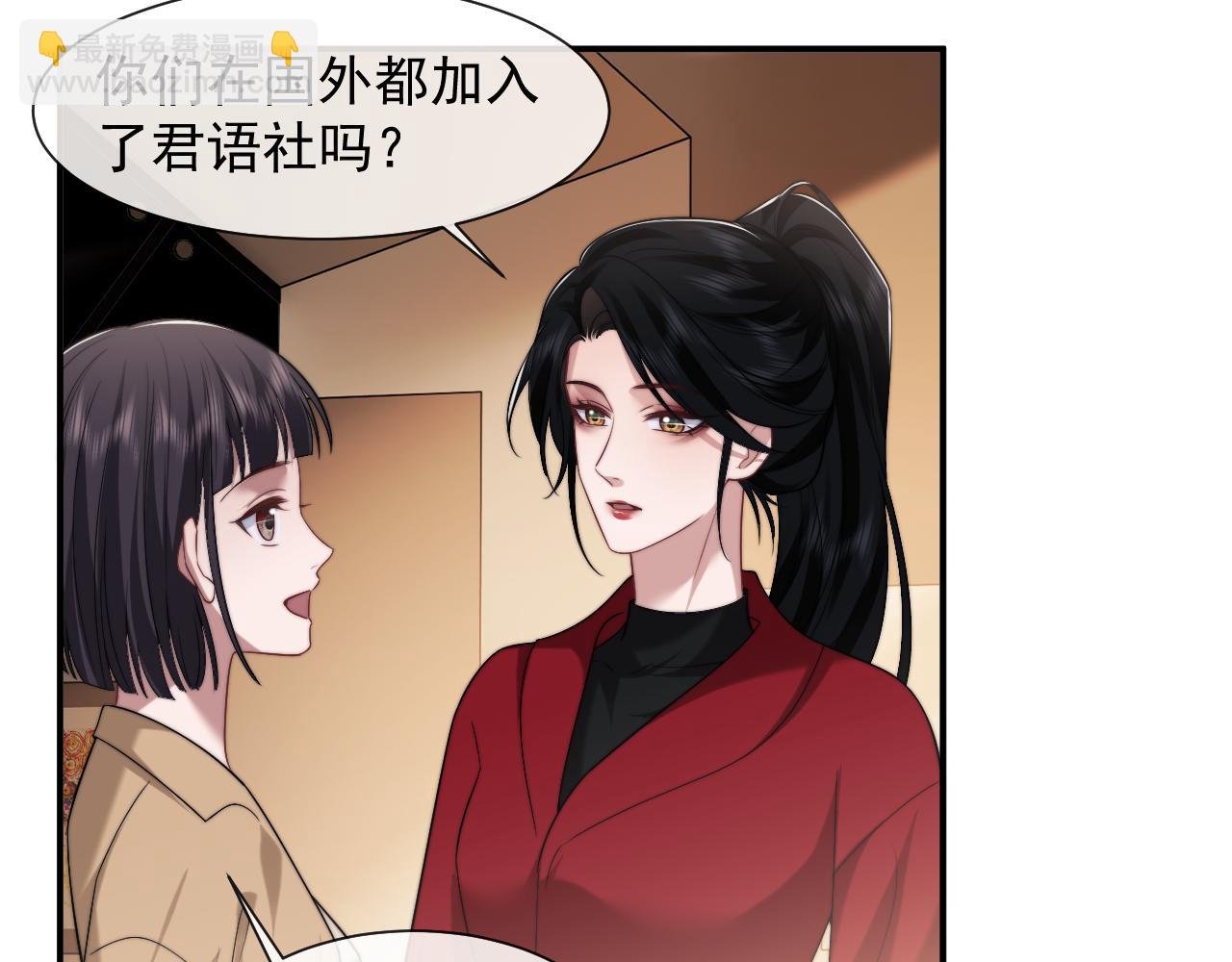 第76话 有大嫂就是好23