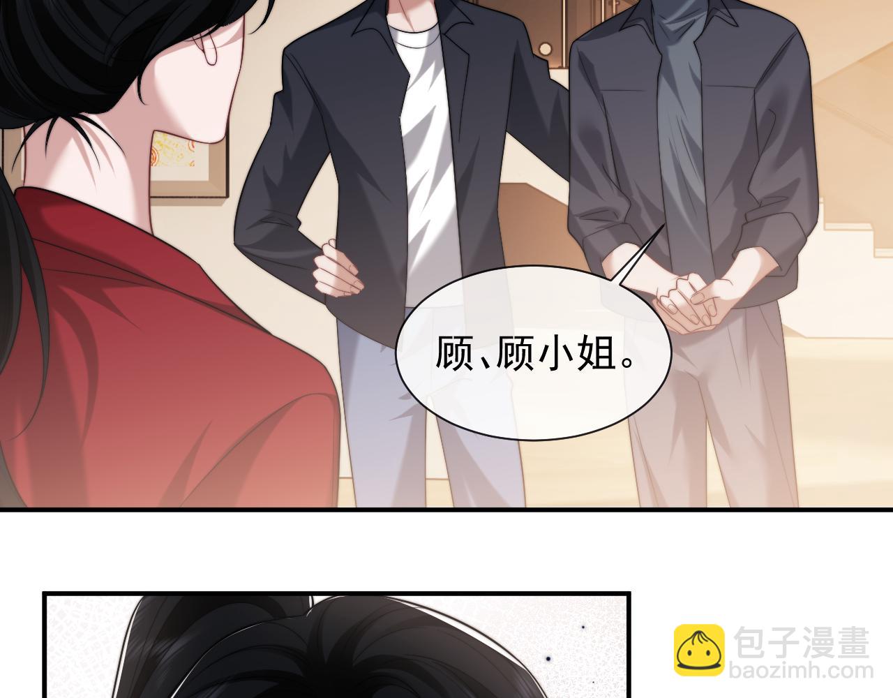 第76话 有大嫂就是好25
