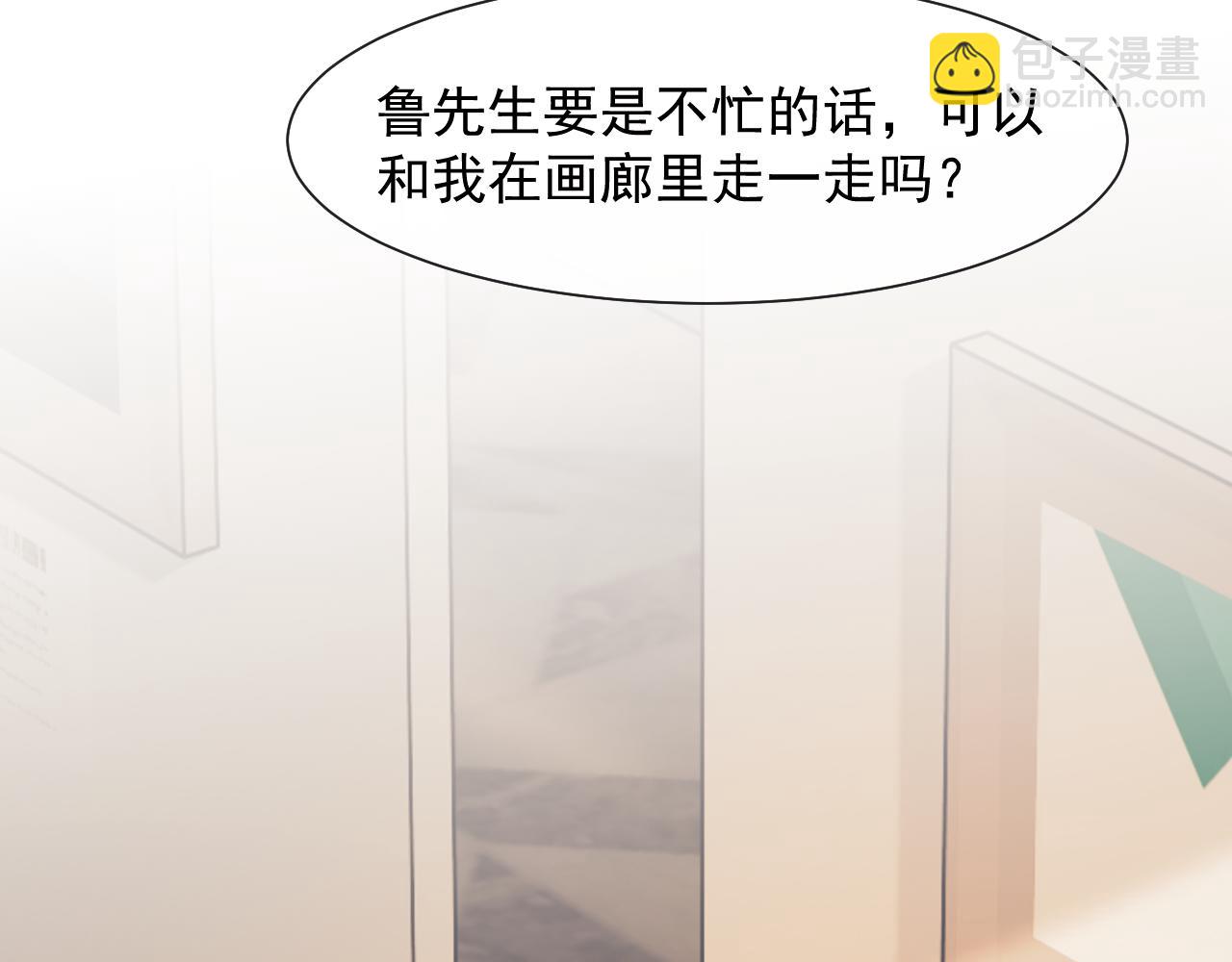 第76话 有大嫂就是好27