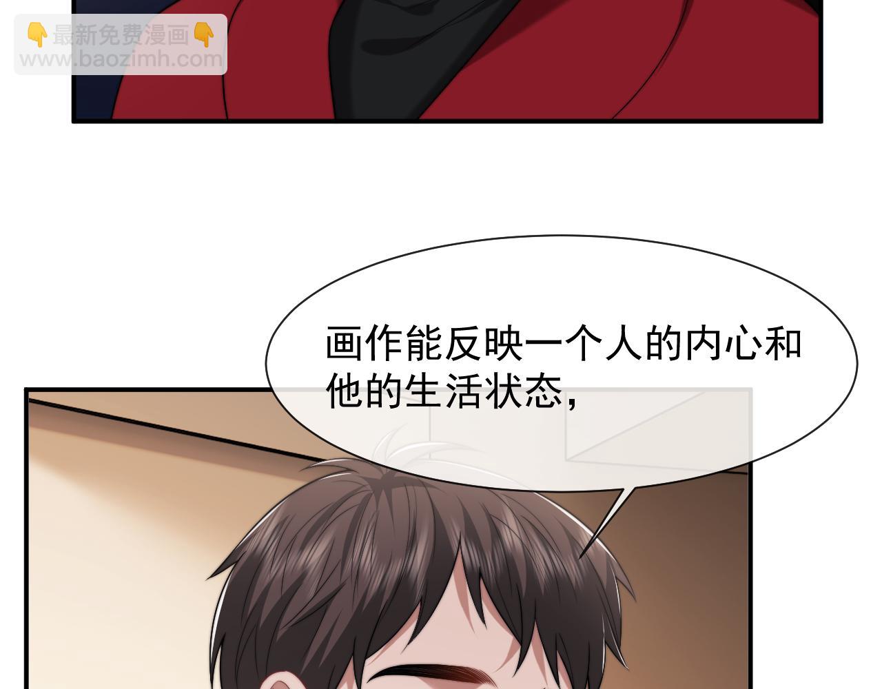 第76话 有大嫂就是好32