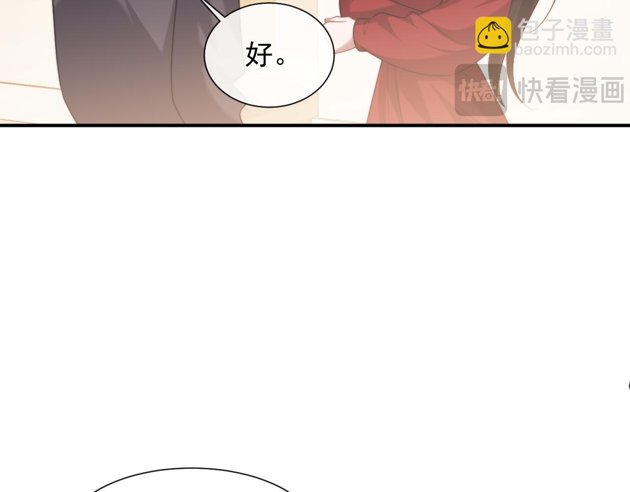 第76话 有大嫂就是好36
