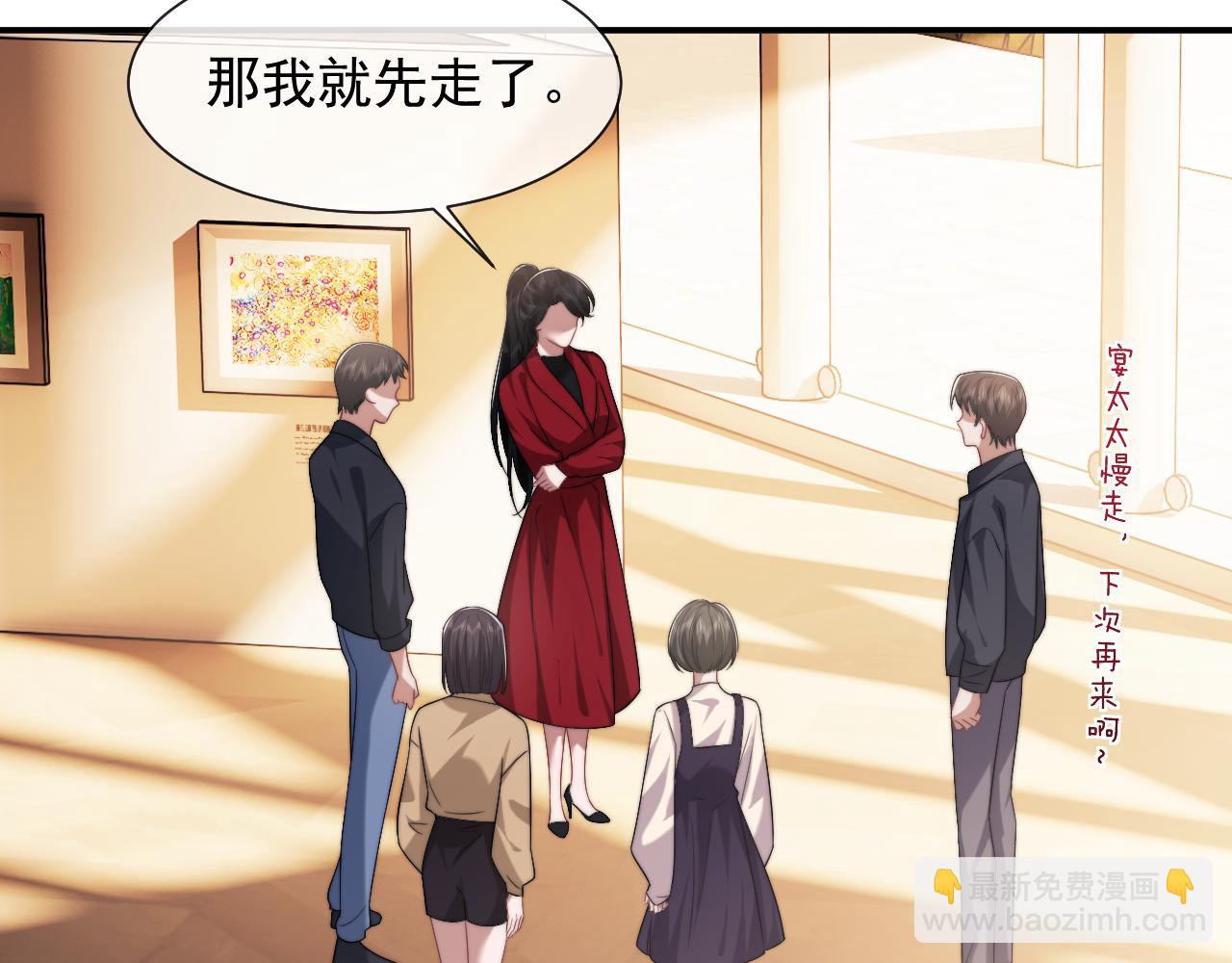 第76话 有大嫂就是好37