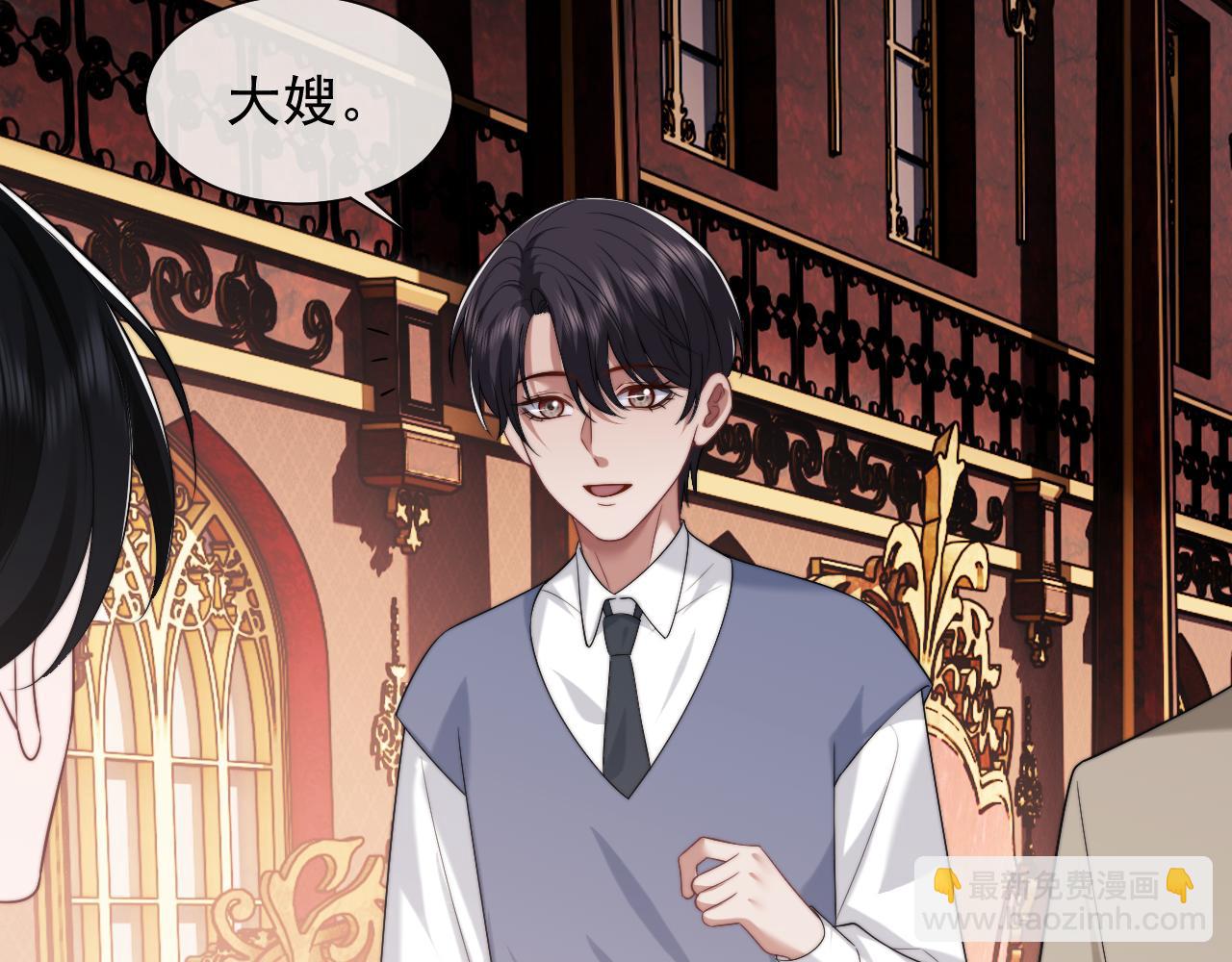 第76话 有大嫂就是好43