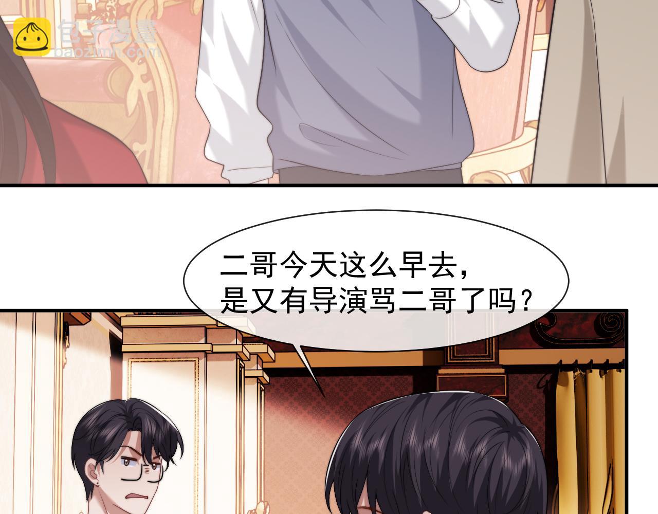第76话 有大嫂就是好44