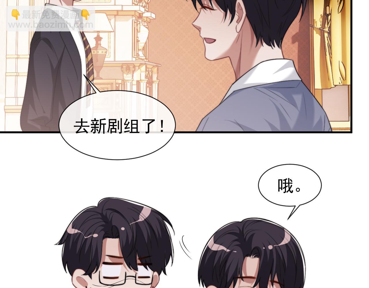 第76话 有大嫂就是好45