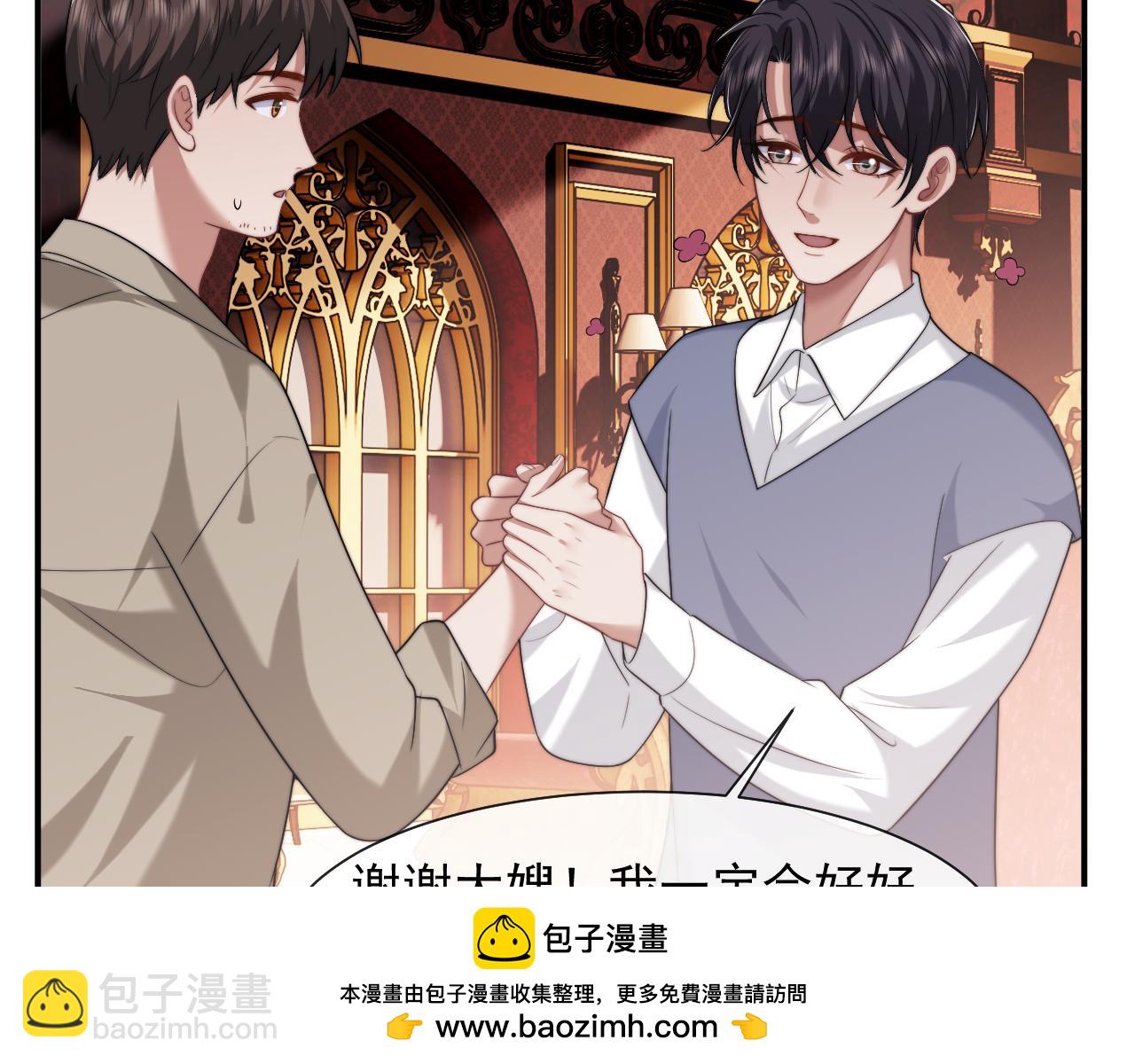 第76话 有大嫂就是好49
