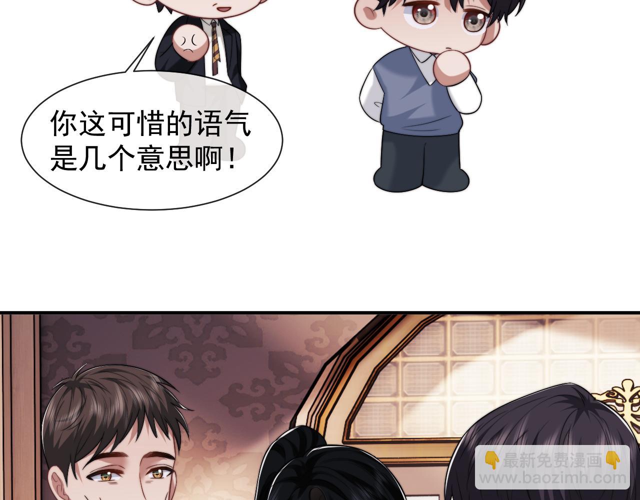 第76话 有大嫂就是好50