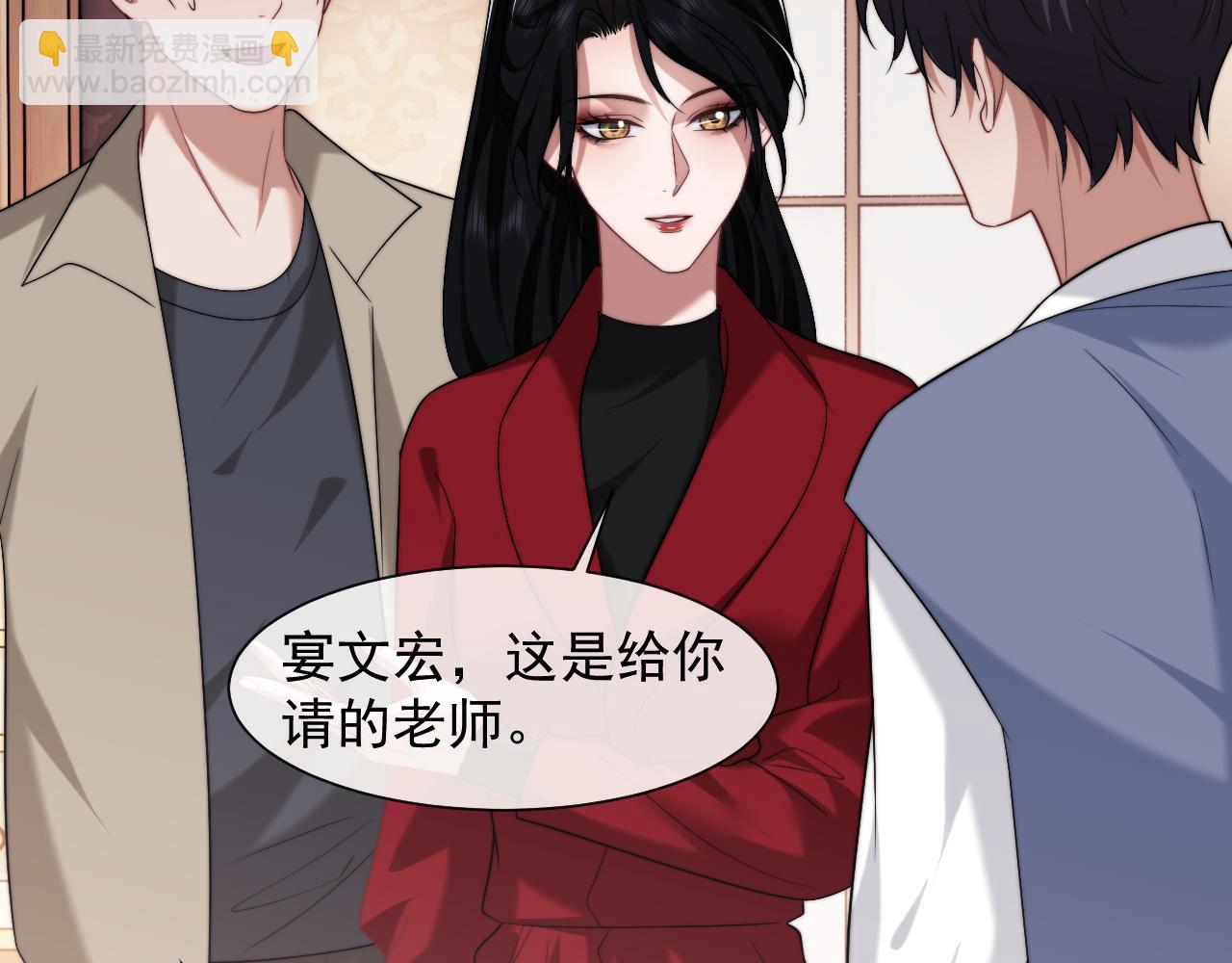 第76话 有大嫂就是好51