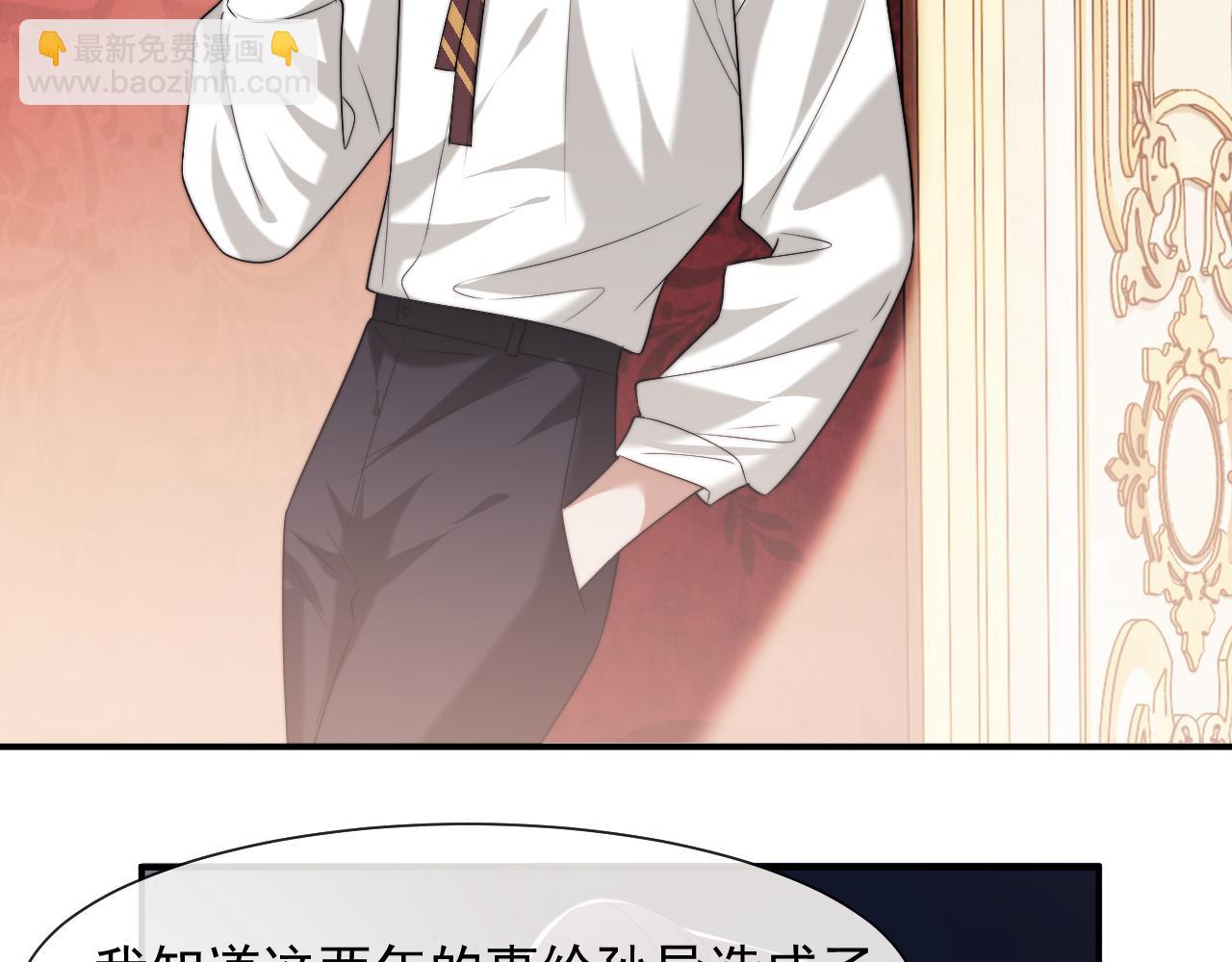 第76话 有大嫂就是好57