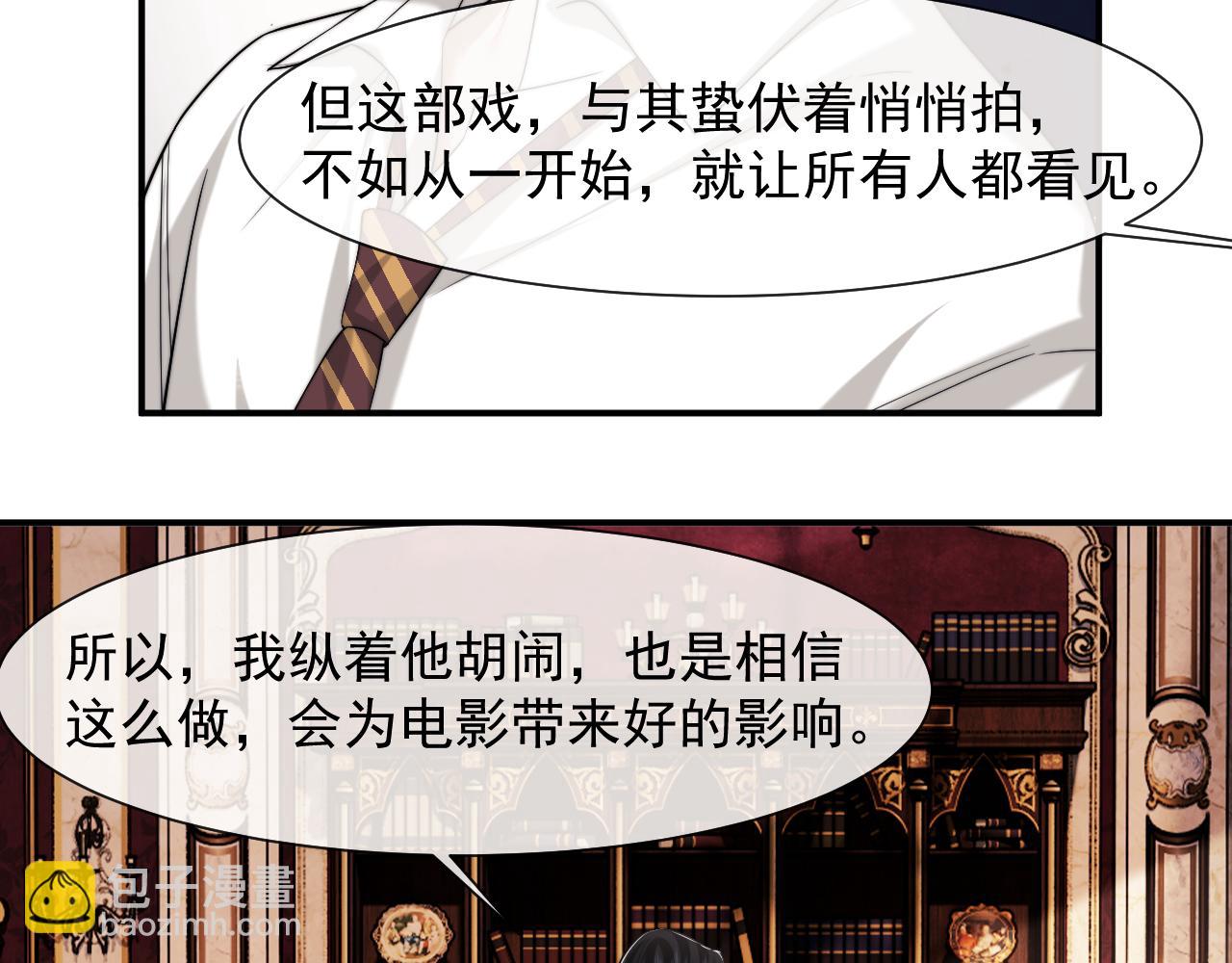 第76话 有大嫂就是好59
