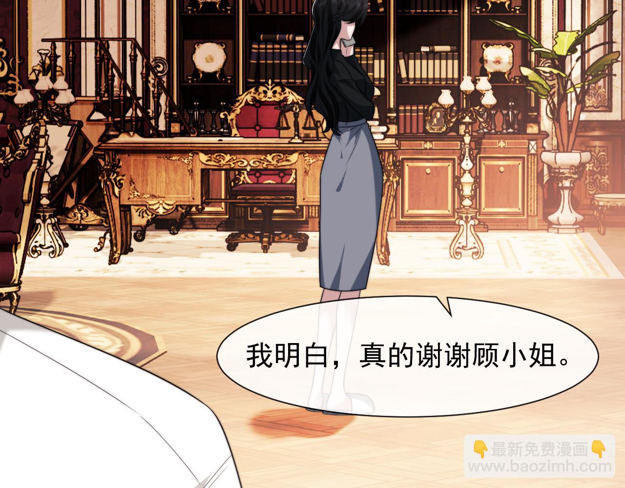 第76话 有大嫂就是好60