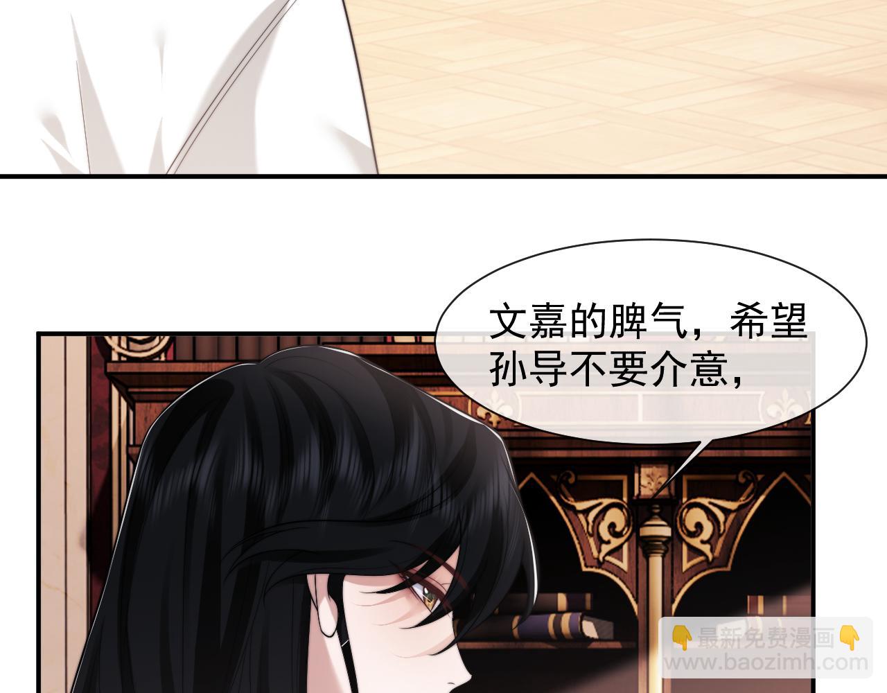 第76话 有大嫂就是好61