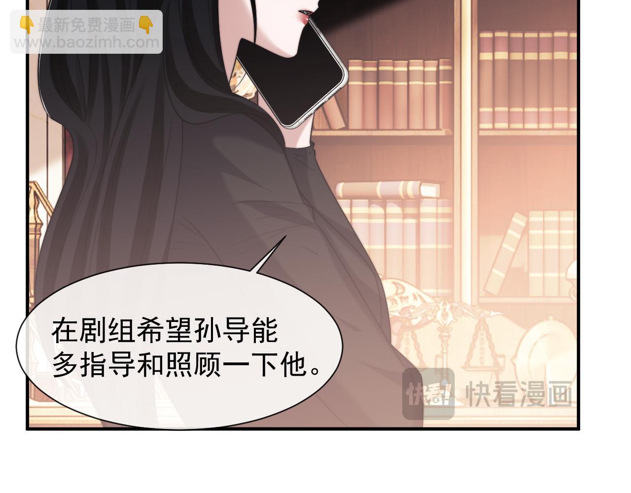 第76话 有大嫂就是好62