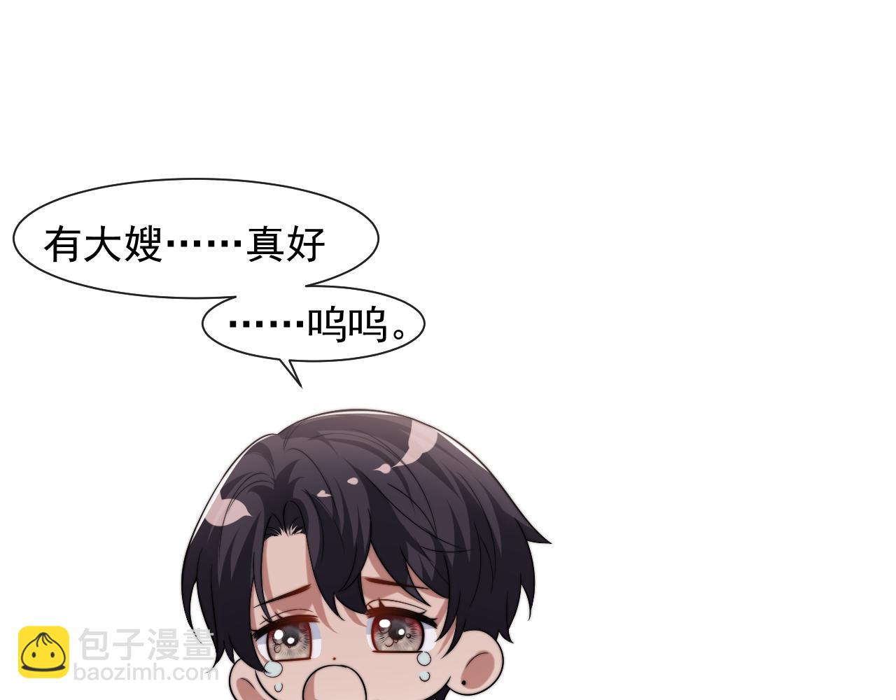 第76话 有大嫂就是好63