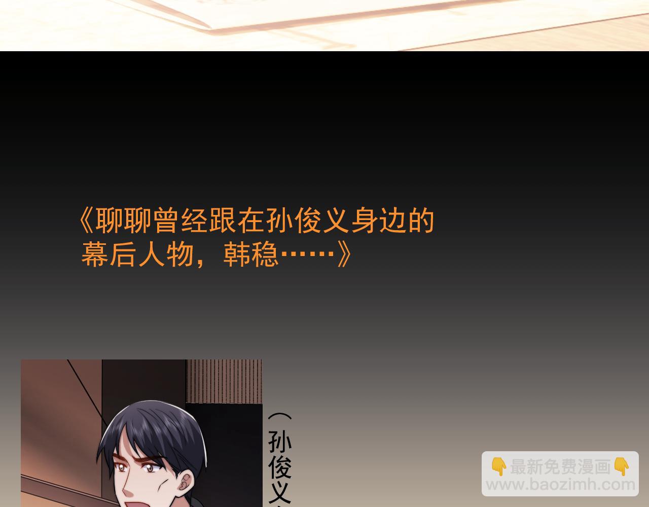 第76话 有大嫂就是好67