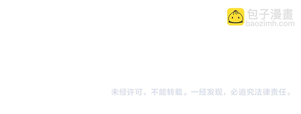 第76话 有大嫂就是好70