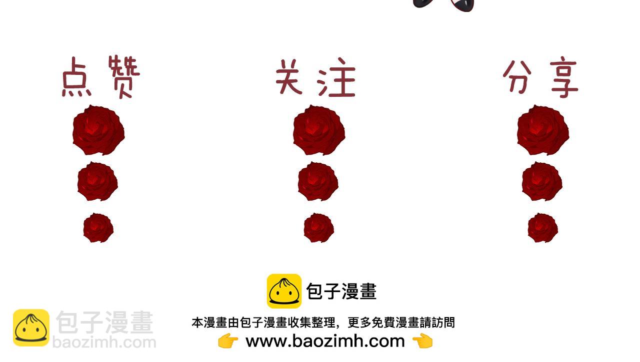 第76话 有大嫂就是好72