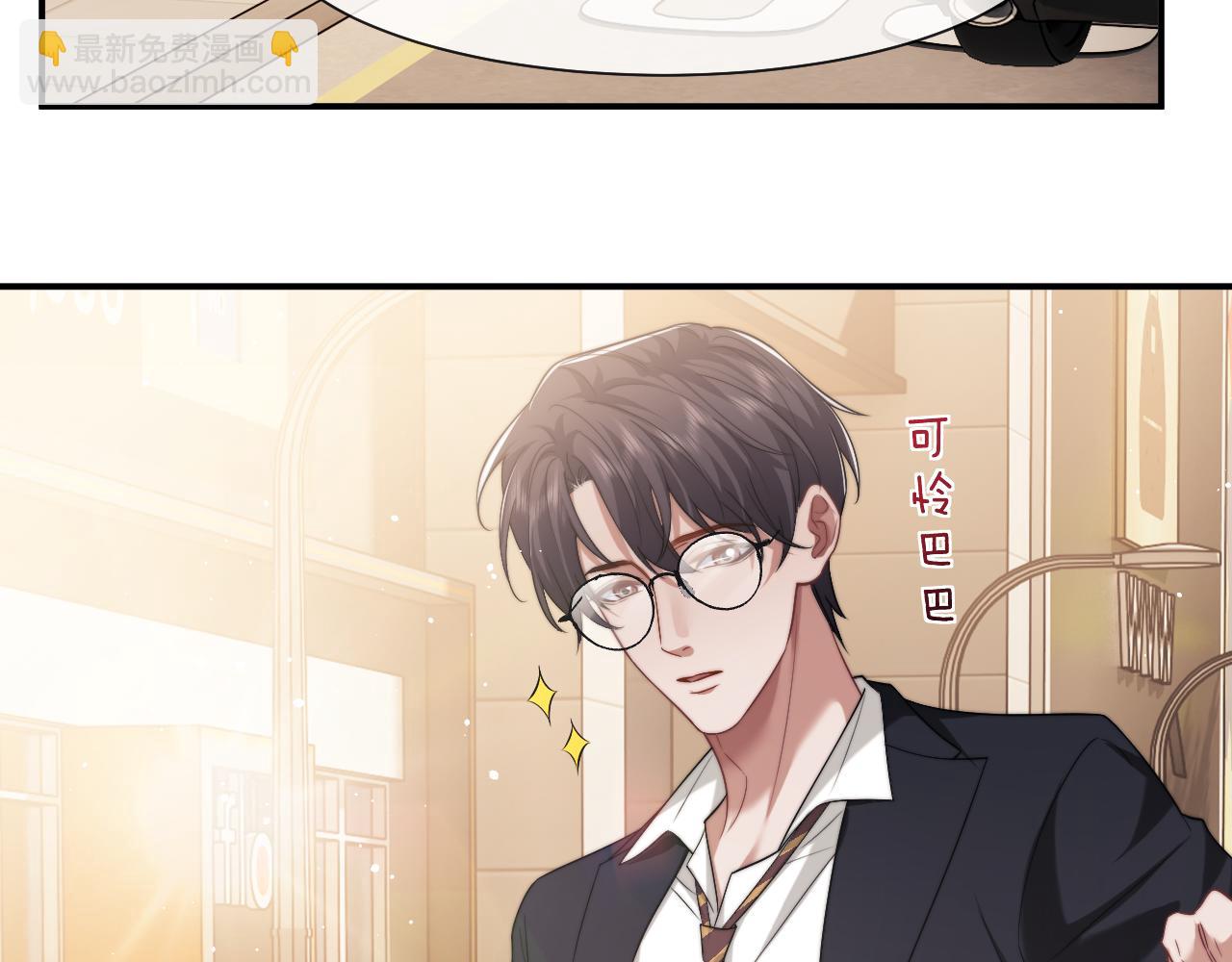 第76话 有大嫂就是好8