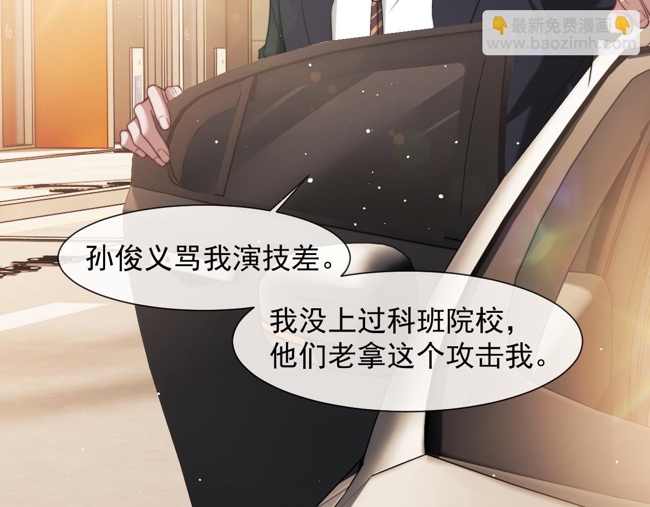 第76话 有大嫂就是好9