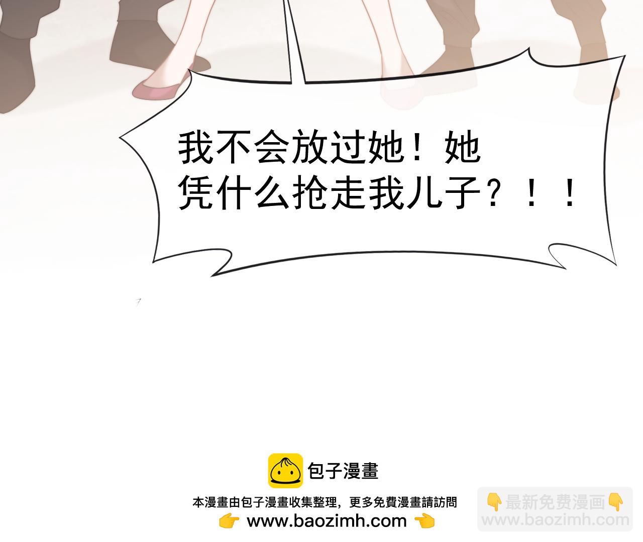 第88话 我听她的103