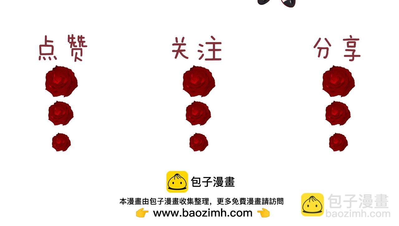 第88话 我听她的120