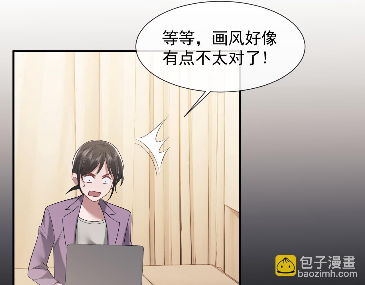 第88话 我听她的14