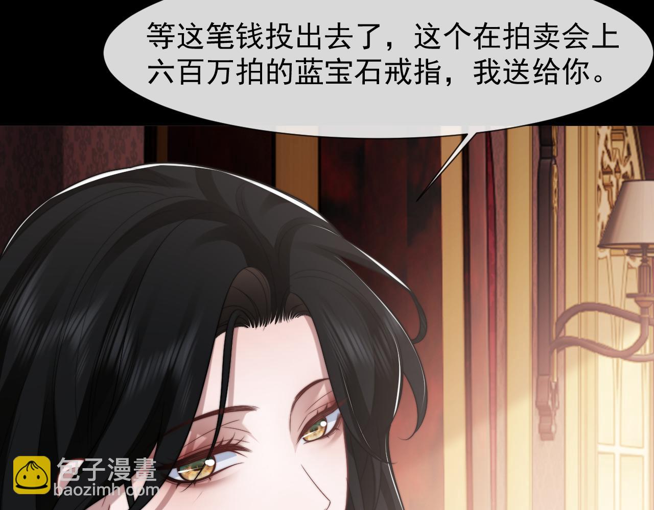 第88话 我听她的33