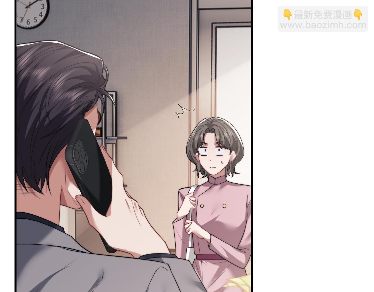 第88话 我听她的85