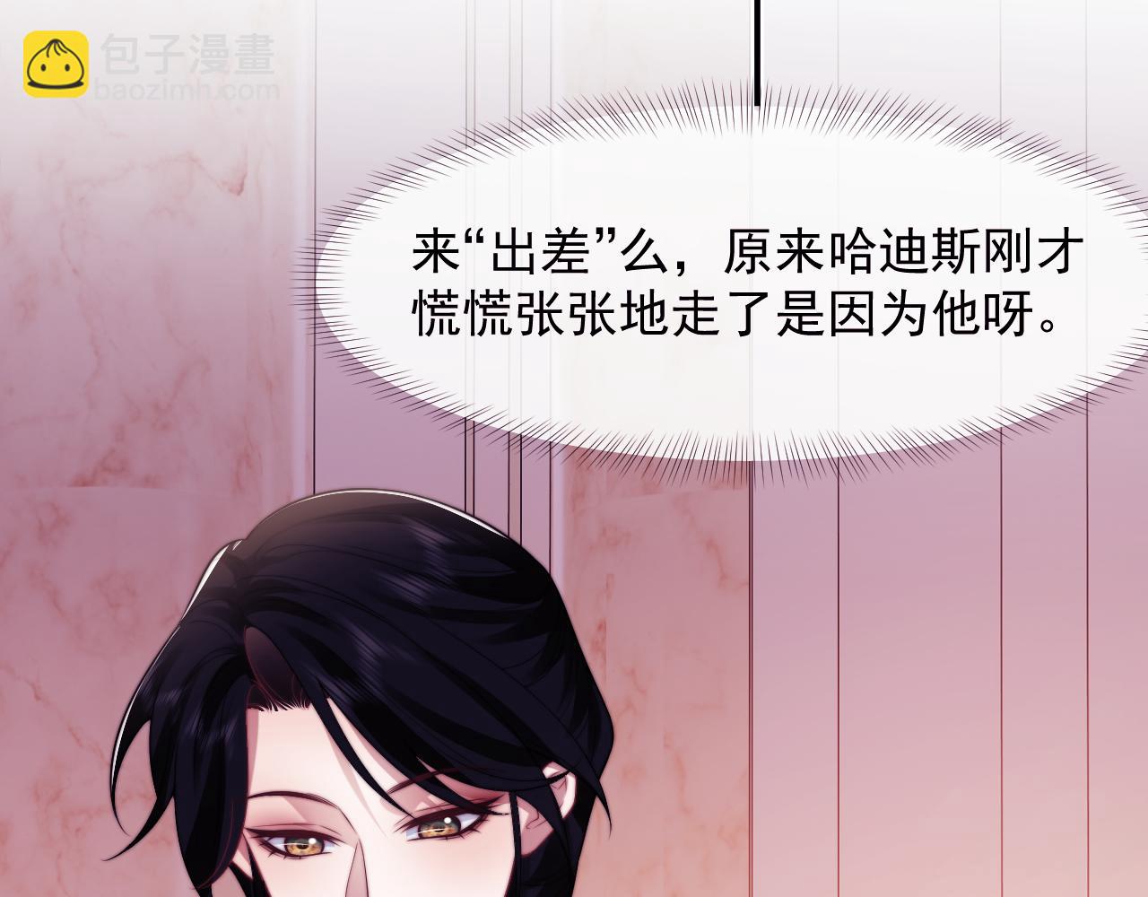 第110话 计中计10