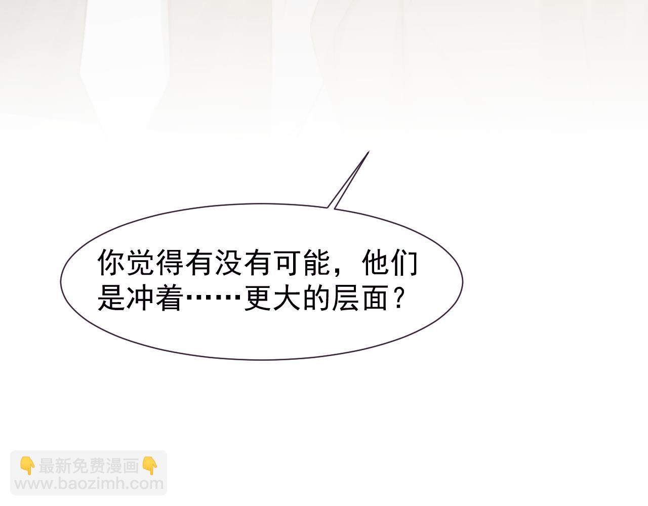 第110话 计中计101