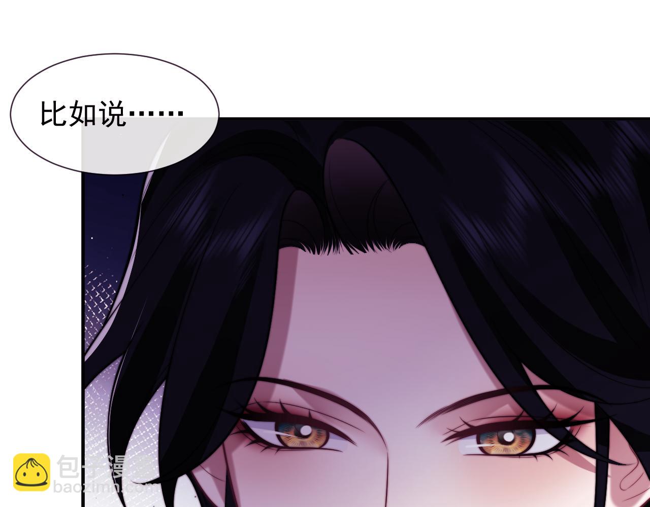 第110话 计中计102