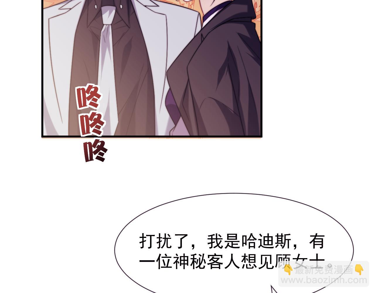 第110话 计中计110