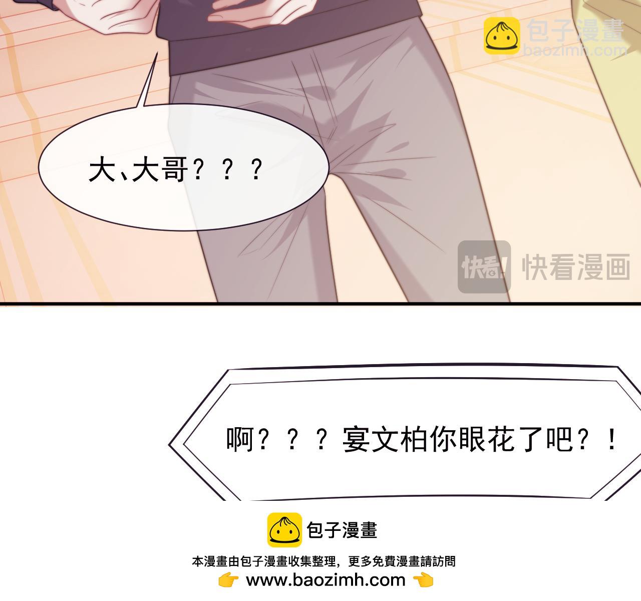 第110话 计中计115
