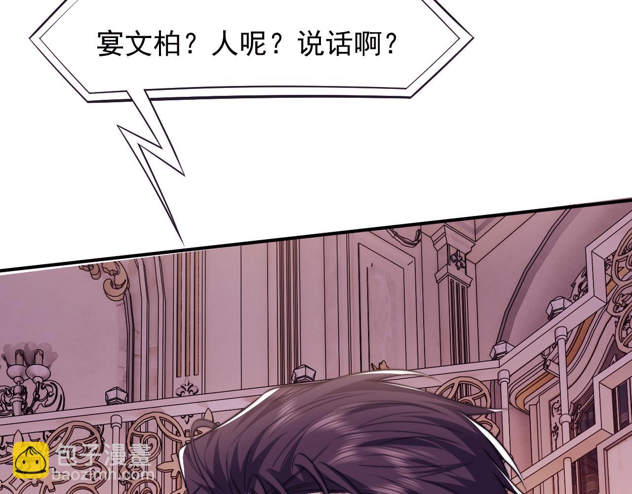 第110话 计中计120