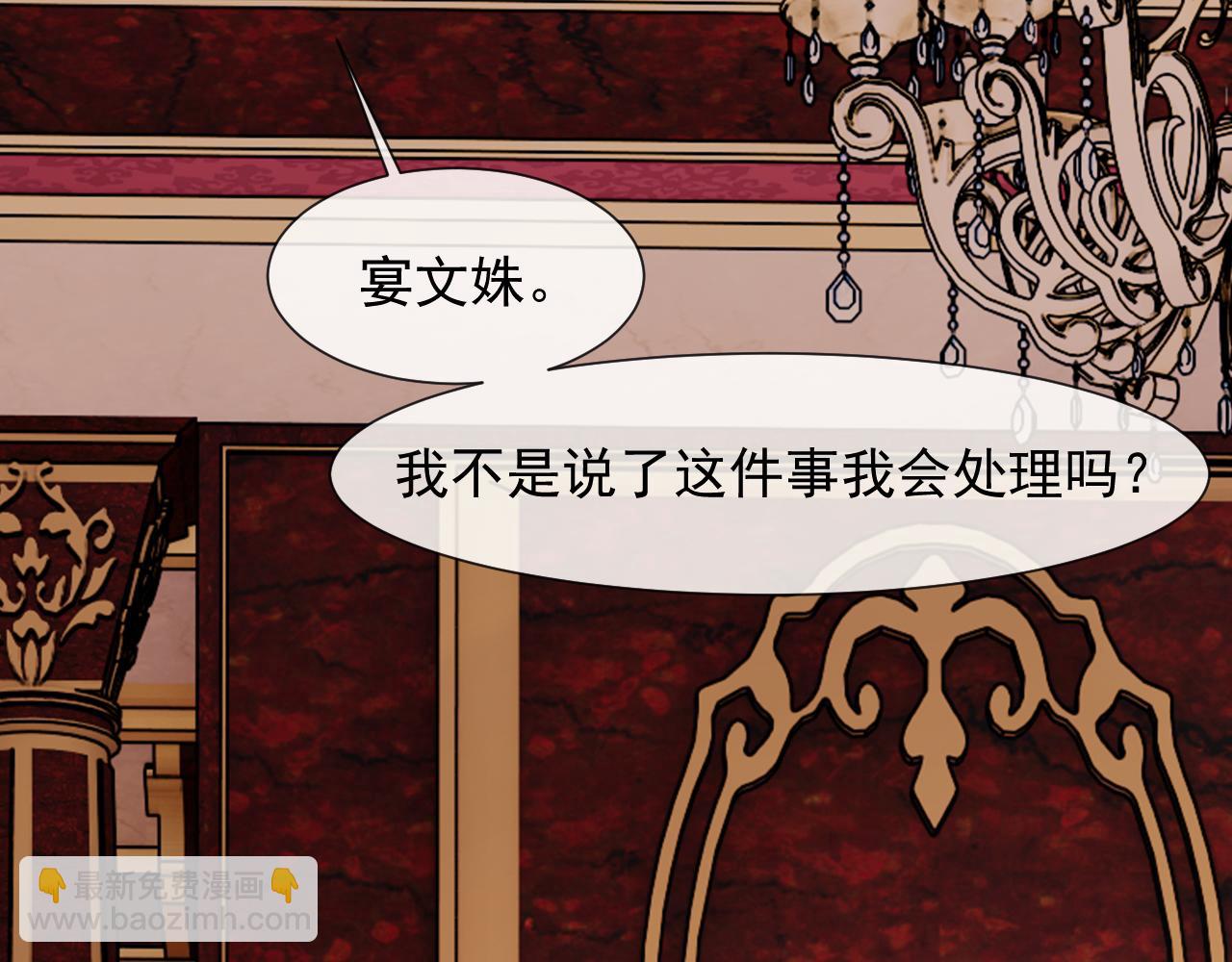 第110话 计中计123