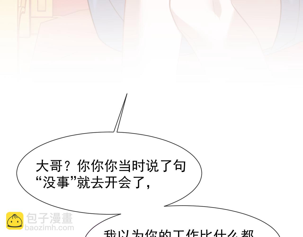 第110话 计中计127