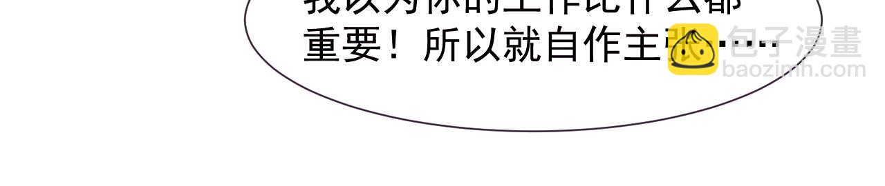 第110话 计中计128