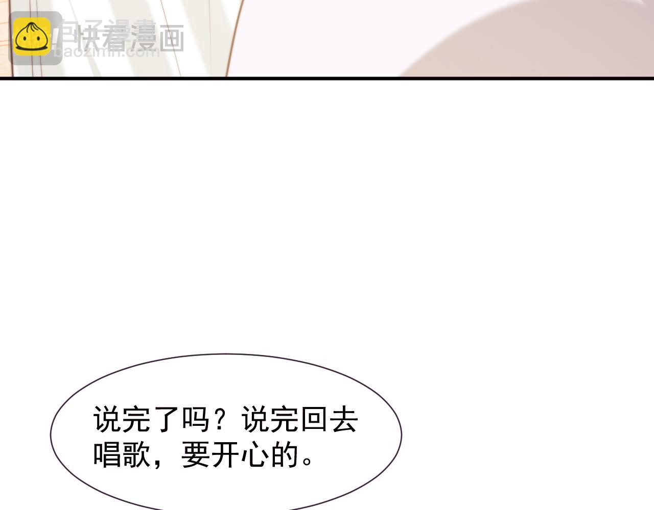 第110话 计中计17