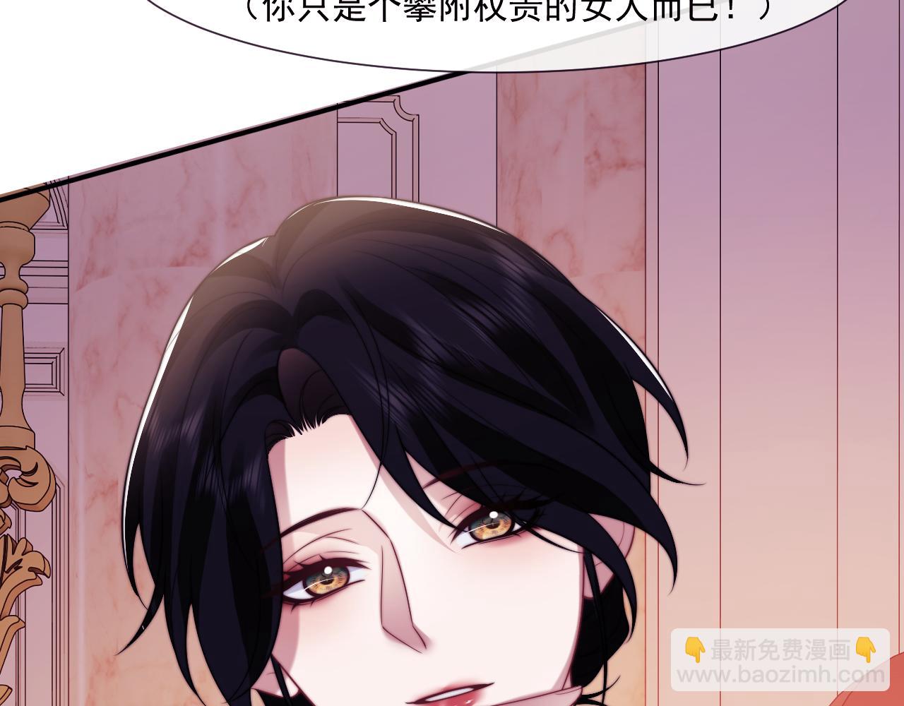 第110话 计中计23