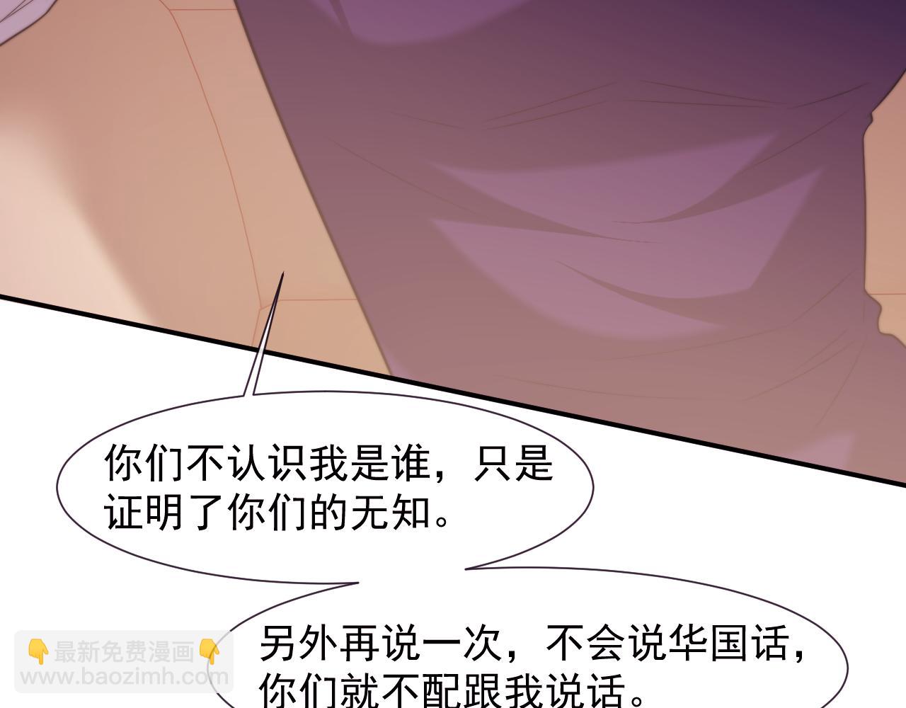 第110话 计中计25