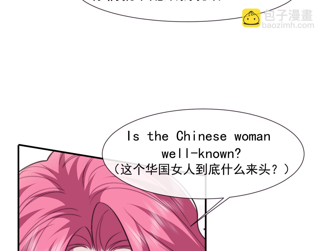 第110话 计中计26