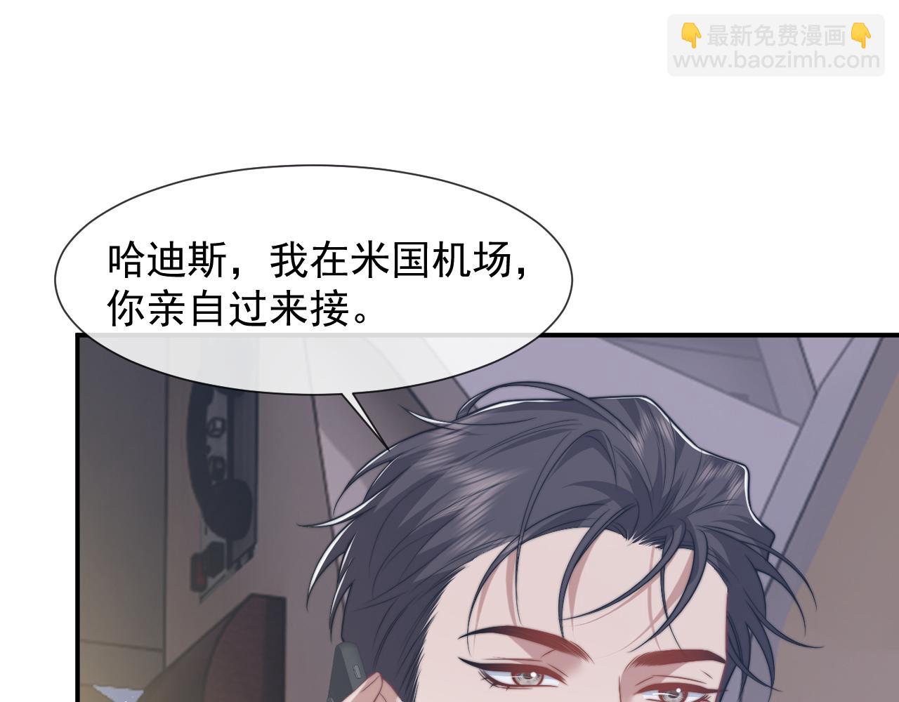 第110话 计中计3