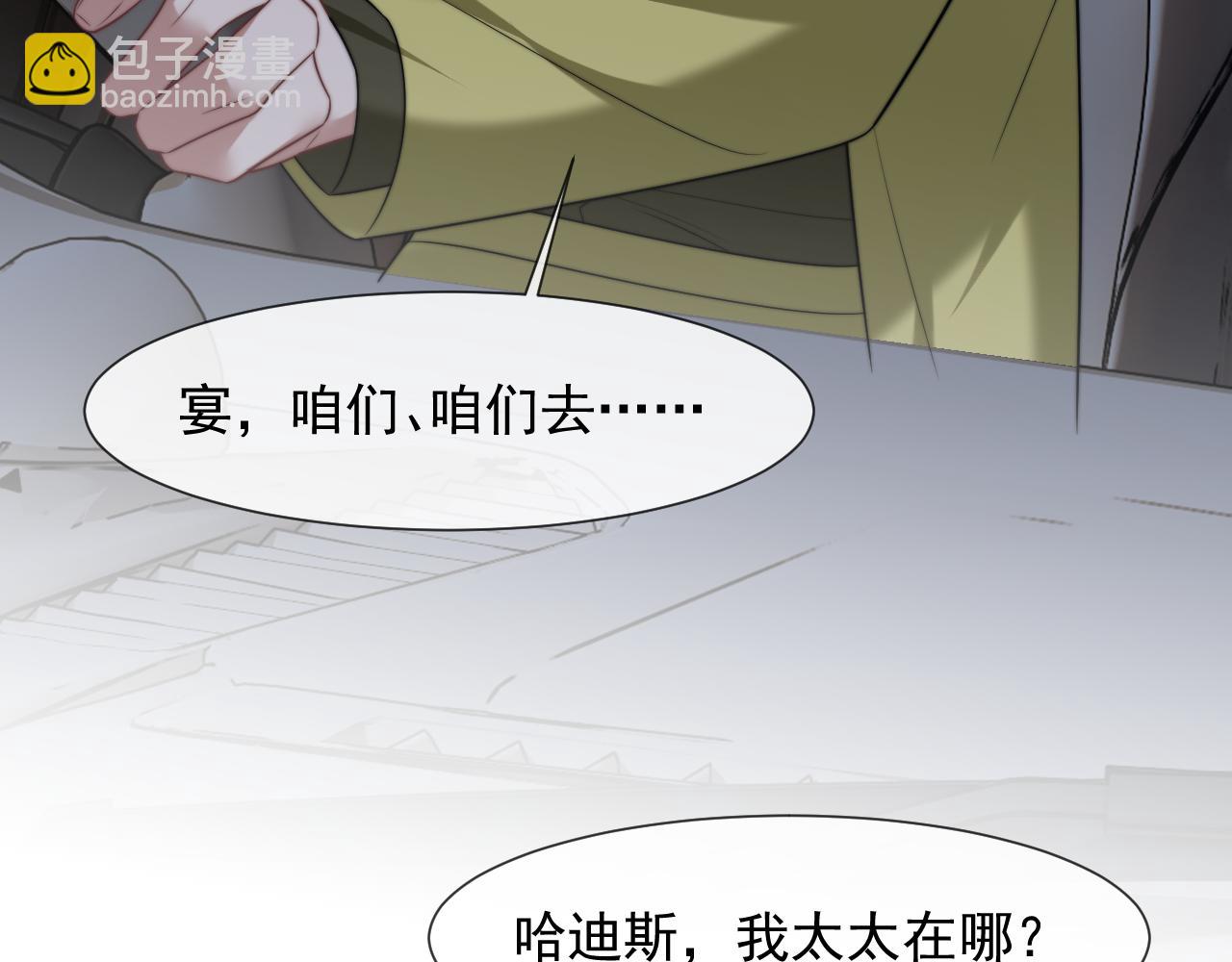 第110话 计中计31