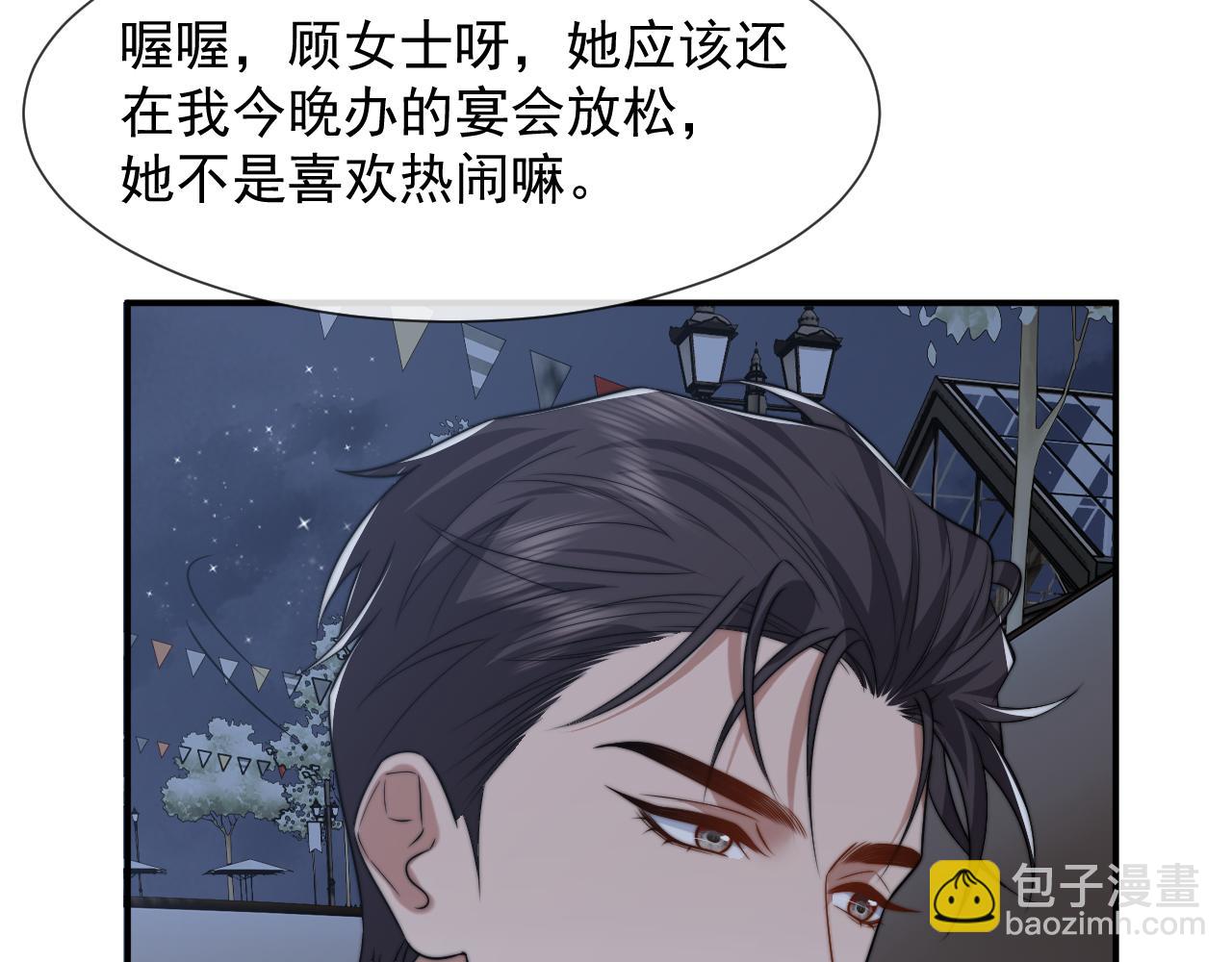 第110话 计中计35