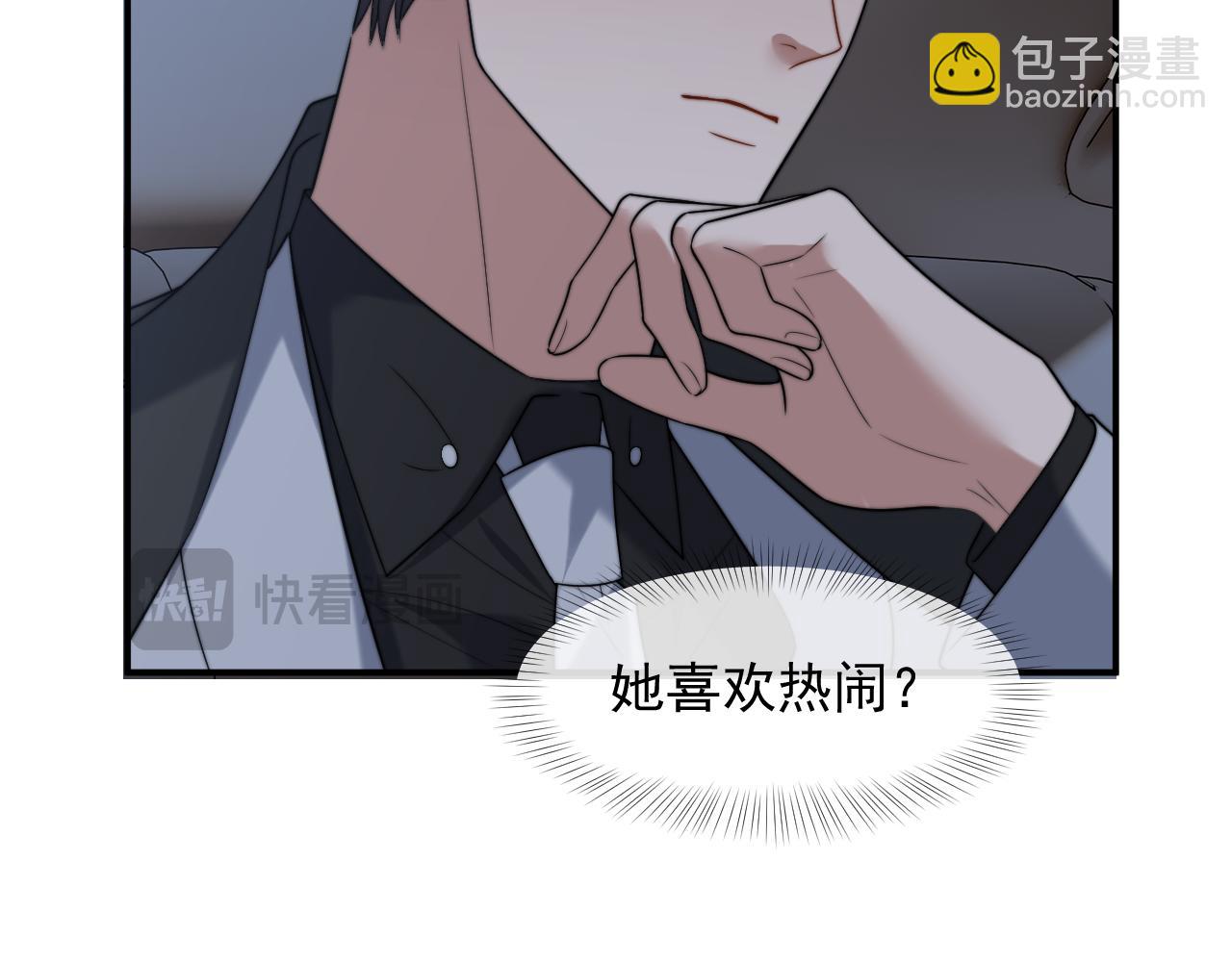 第110话 计中计36