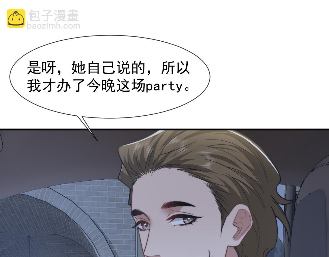 第110话 计中计37